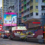 香港のメインストリートの交差点